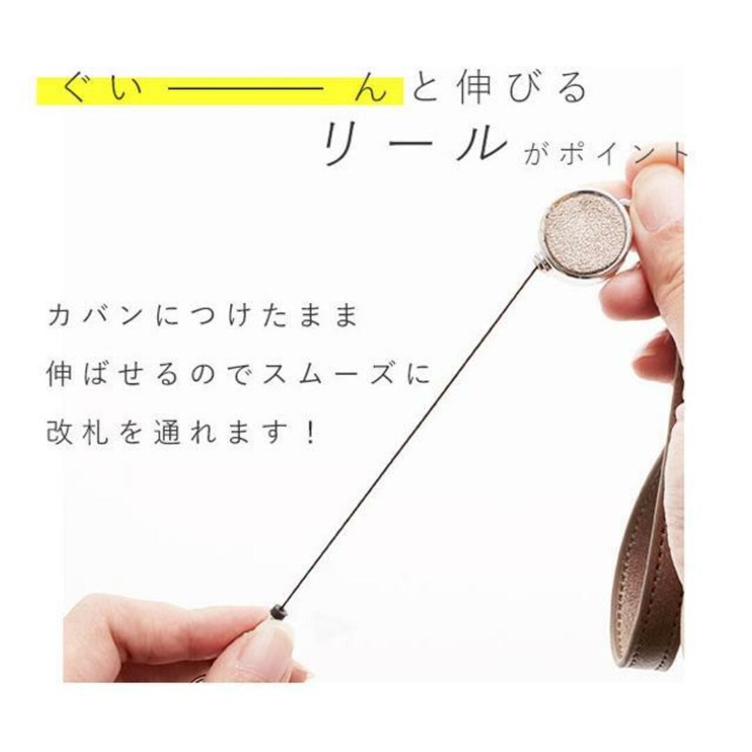 ラポート Rapport リール付きパスケース カラフル  L-572 レディースのファッション小物(名刺入れ/定期入れ)の商品写真