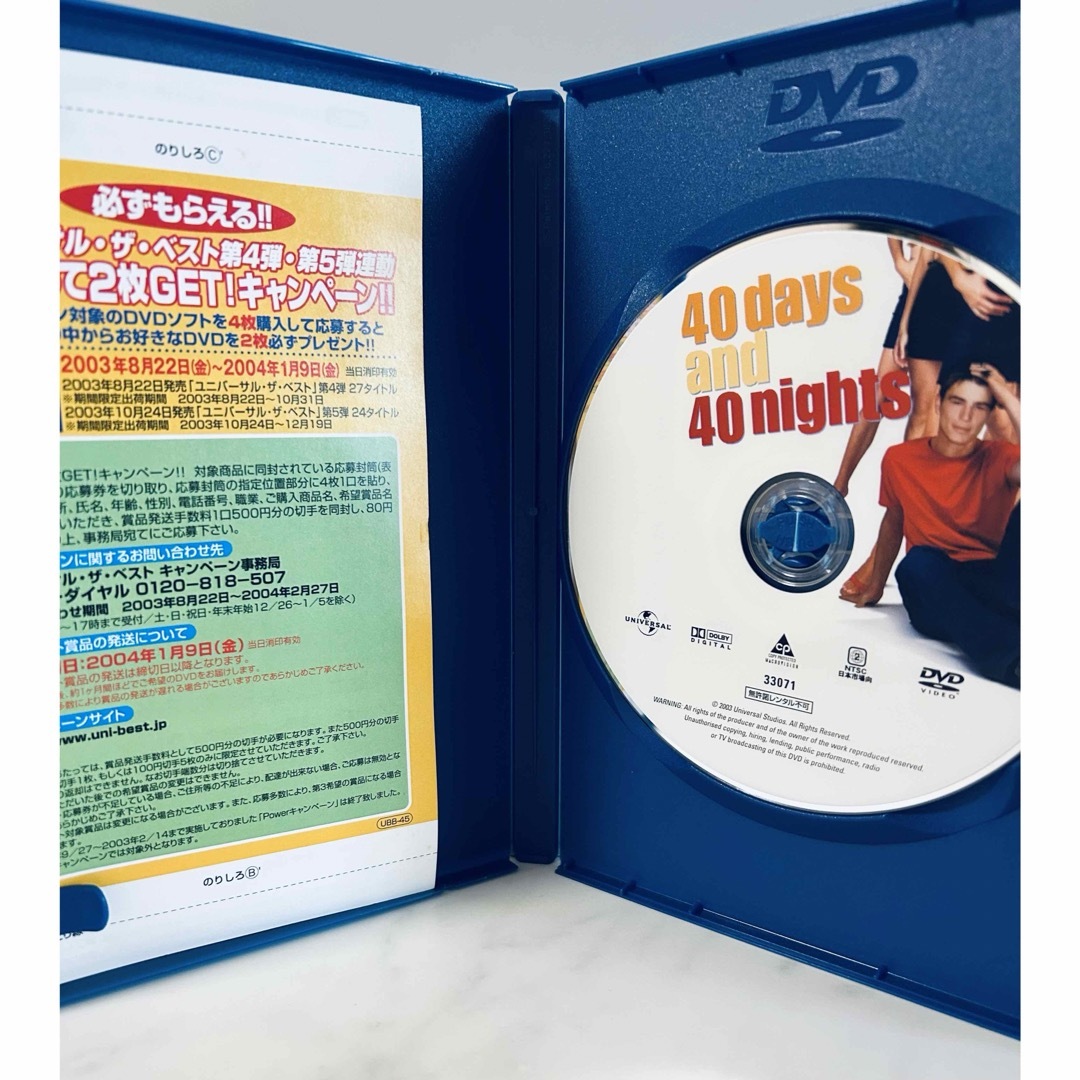 【DVD】恋する40days('02米)〈2003年12月19日〉 エンタメ/ホビーのDVD/ブルーレイ(外国映画)の商品写真