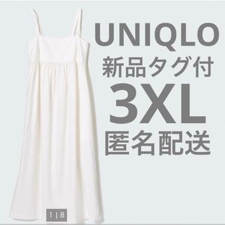 ユニクロ(UNIQLO)の【新品未開封】ユニクロ  サマードレス　4L ロングワンピース キャミワンピ　白(ロングワンピース/マキシワンピース)