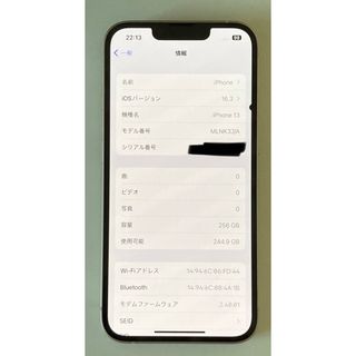 アップル(Apple)のApple iPhone 13 ピンク256GB SIM フリー(スマートフォン本体)