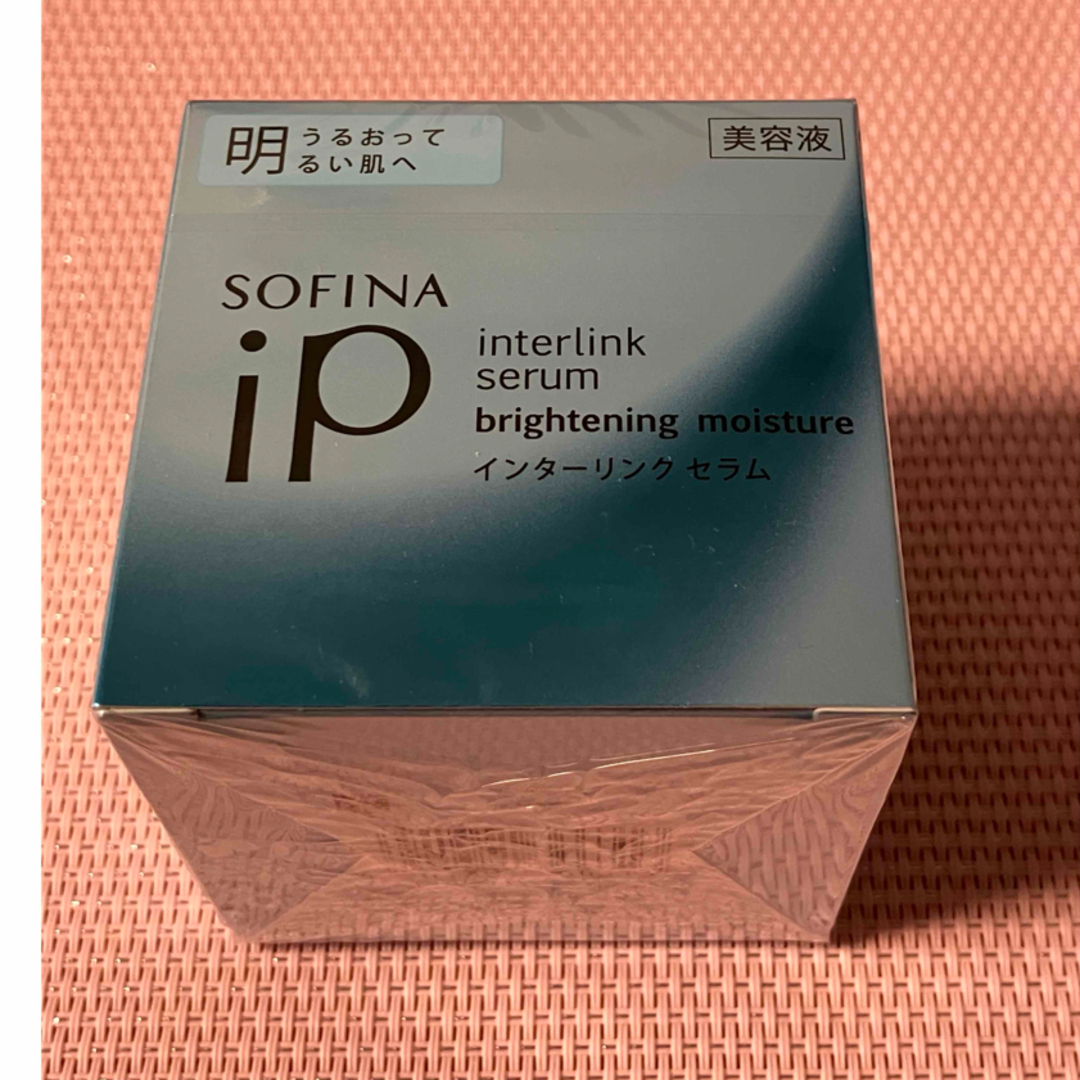 SOFINA IP(ソフィーナアイピー)のソフィーナiP インターリンク セラム うるおって明るい肌へ 本体(55g) コスメ/美容のスキンケア/基礎化粧品(美容液)の商品写真