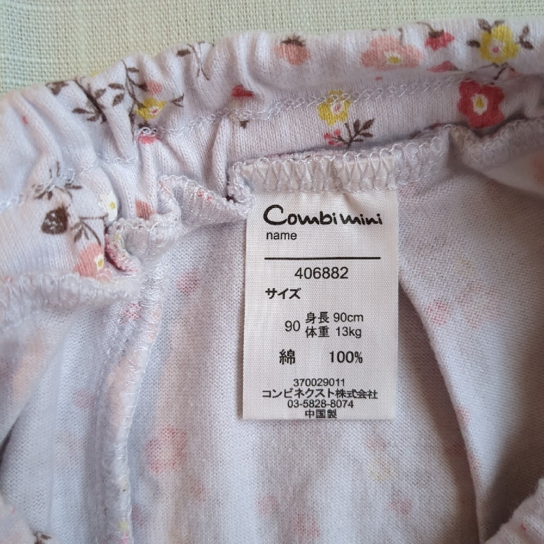 Combi mini(コンビミニ)のおまとめ用です　コンビミニ　Combimini　パンツセット　90 キッズ/ベビー/マタニティのキッズ服女の子用(90cm~)(パンツ/スパッツ)の商品写真