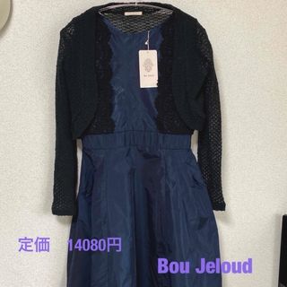 Bou Jeloud - ① Bou Jeloud ワンピース（新品タグ付き）②ニットカーディガン（中古）