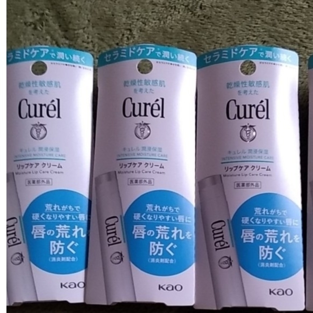 Curel(キュレル)のキュレル リップケアクリーム 、リップ、乾燥対策、唇 コスメ/美容のスキンケア/基礎化粧品(リップケア/リップクリーム)の商品写真