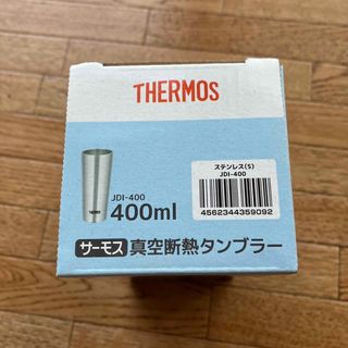 サーモス(THERMOS)の真空断熱タンブラー JDI-400 ステンレス(タンブラー)