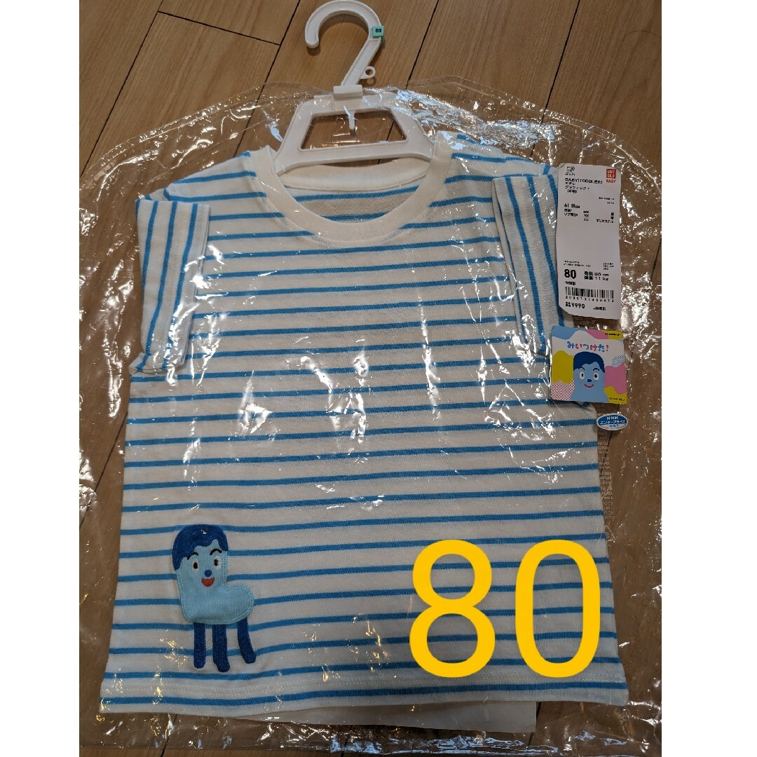 コッシー　Tシャツ　新品未使用 キッズ/ベビー/マタニティのベビー服(~85cm)(Ｔシャツ)の商品写真