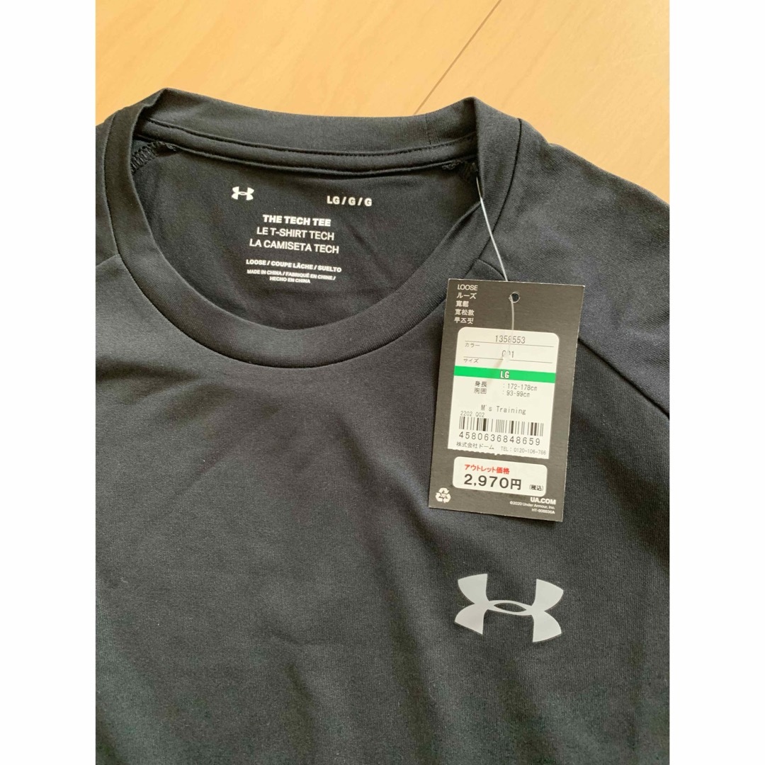 UNDER ARMOUR(アンダーアーマー)のアンダーアーマー Tシャツ メンズ 半袖Tシャツ スポーツ/アウトドアのトレーニング/エクササイズ(トレーニング用品)の商品写真