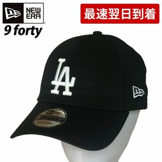 NEW ERA - NEW ERA ニューエラ キャップ 940 9FORTY  （14106）