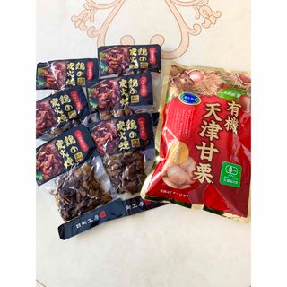 鶏の炭火焼き　6袋セット、有機天津甘栗200g　お菓子！　焼き鳥缶詰　おつまみ！