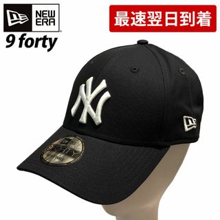 ニューエラー(NEW ERA)のNEW ERA ニューエラ キャップ 940 9FORTY  （30863）(キャップ)