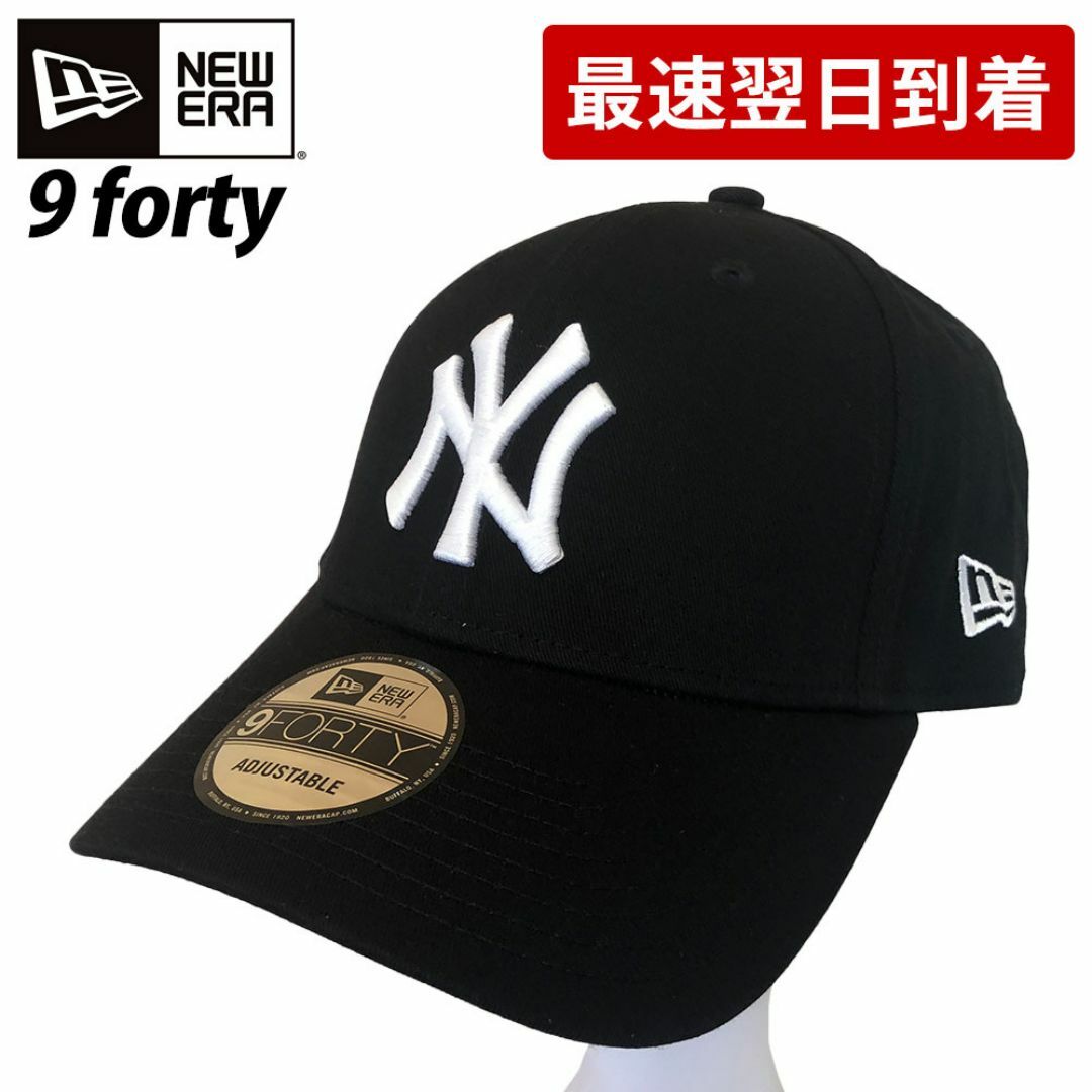 NEW ERA(ニューエラー)のNEW ERA ニューエラ キャップ 940 9FORTY  （30887） メンズの帽子(キャップ)の商品写真