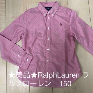 ラルフローレン(Ralph Lauren)の★美品★RalphLauren ラルフローレン　ボタンダウン　シャツ　150(ブラウス)