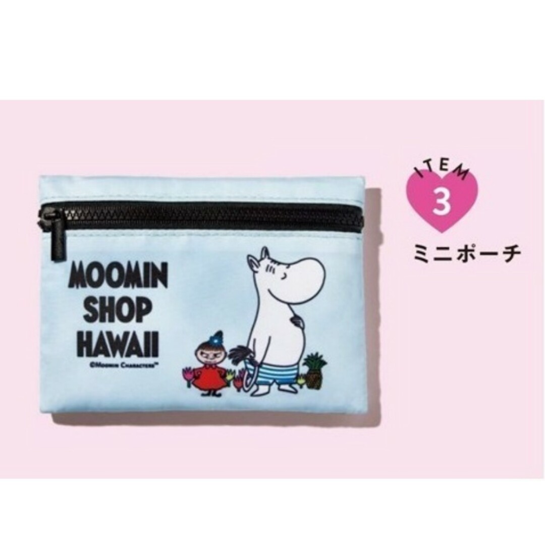 MOOMIN(ムーミン)のsweet スウィート 2019年 1月号 雑誌付録 ムーミン レディースのファッション小物(ポーチ)の商品写真