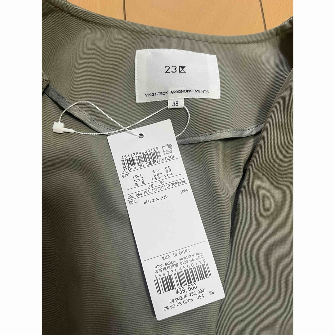 23区 - 23区新品【撥水加工】ライトツイル ノーカラーコート38の 23区 - 23区新品【撥水加工】ライトツイル ノーカラーコート38の