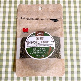 クロセペットフード(Kurose Pet Food)の国産 青汁のもと 大麦若葉チップ 1個(鳥)