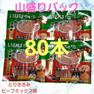 いなばペットフード - いなば　ワンちゅーる　総合栄養食　スティック　液状ごはん　国産品　ちゅーる