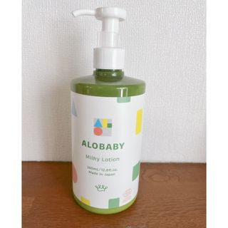 アロベビー(ALOBABY)のアロベビー　ミルクローション　ビックボトル(ベビーローション)