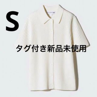 UNIQLO - ユニクロ　イネス　リブポロカーディガン　S オフホワイト　新品未使用