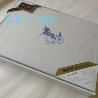 セリーヌ(celine)の新品未使用ＣＥＬＩＮＥシングルシーツ(シーツ/カバー)