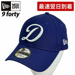 ニューエラー(NEW ERA)のNEW ERA ニューエラ キャップ 940 9FORTY  （92259）(キャップ)