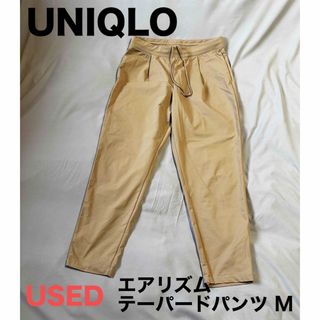 ユニクロ(UNIQLO)のUNIQLO エアリズムテーパードパンツ ベージュM 中古(カジュアルパンツ)