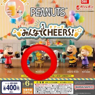 スヌーピー(SNOOPY)のPEANUTS みんなでCHEERS！(キャラクターグッズ)