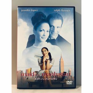 【DVD】メイド・イン・マンハッタン('02米)〈2005年11月30日〉(外国映画)