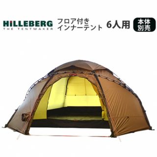 HILLEBERG - 希少 アトラス インナーテント6 Hilleberg ヒルバーグ ATLAS