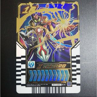 BANDAI - 【EX】クロスウィザード　ライドケミートレカ　エクストラレア