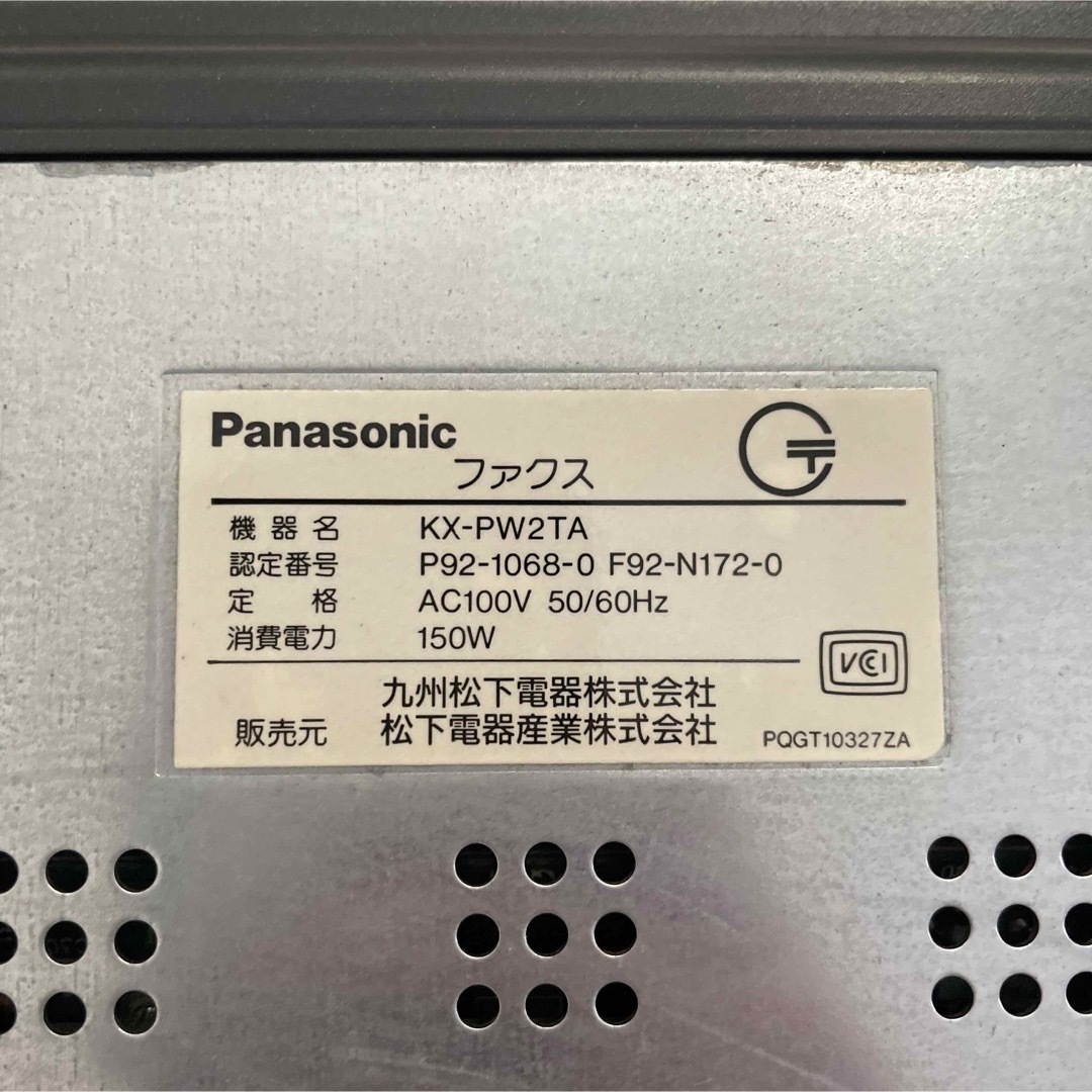 パナソニック　FAX KX-PW2TA ファクス　panasonic インテリア/住まい/日用品のオフィス用品(OA機器)の商品写真