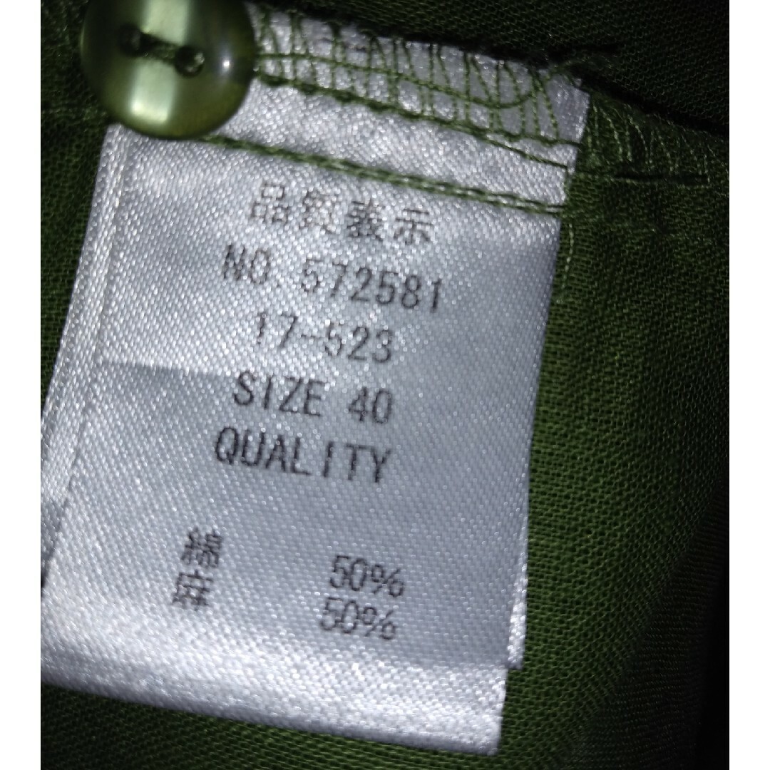 グリーン綿麻ブラウス　新品 レディースのトップス(シャツ/ブラウス(半袖/袖なし))の商品写真