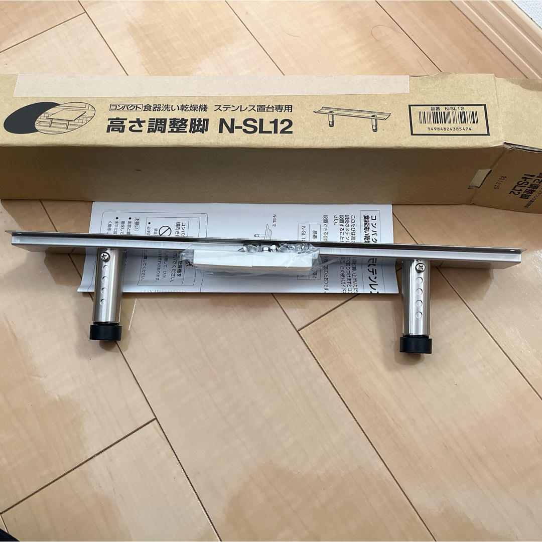 N-SP3用高さ調整脚 N-SL12 食洗機 Panasonic N-SP3用高さ調整脚 N-SL12 食洗機 Panasonic