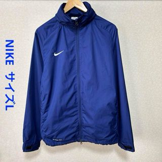 ナイキ(NIKE)のナイキ ウインドブレーカー L ネイビー NIKE(ウェア)