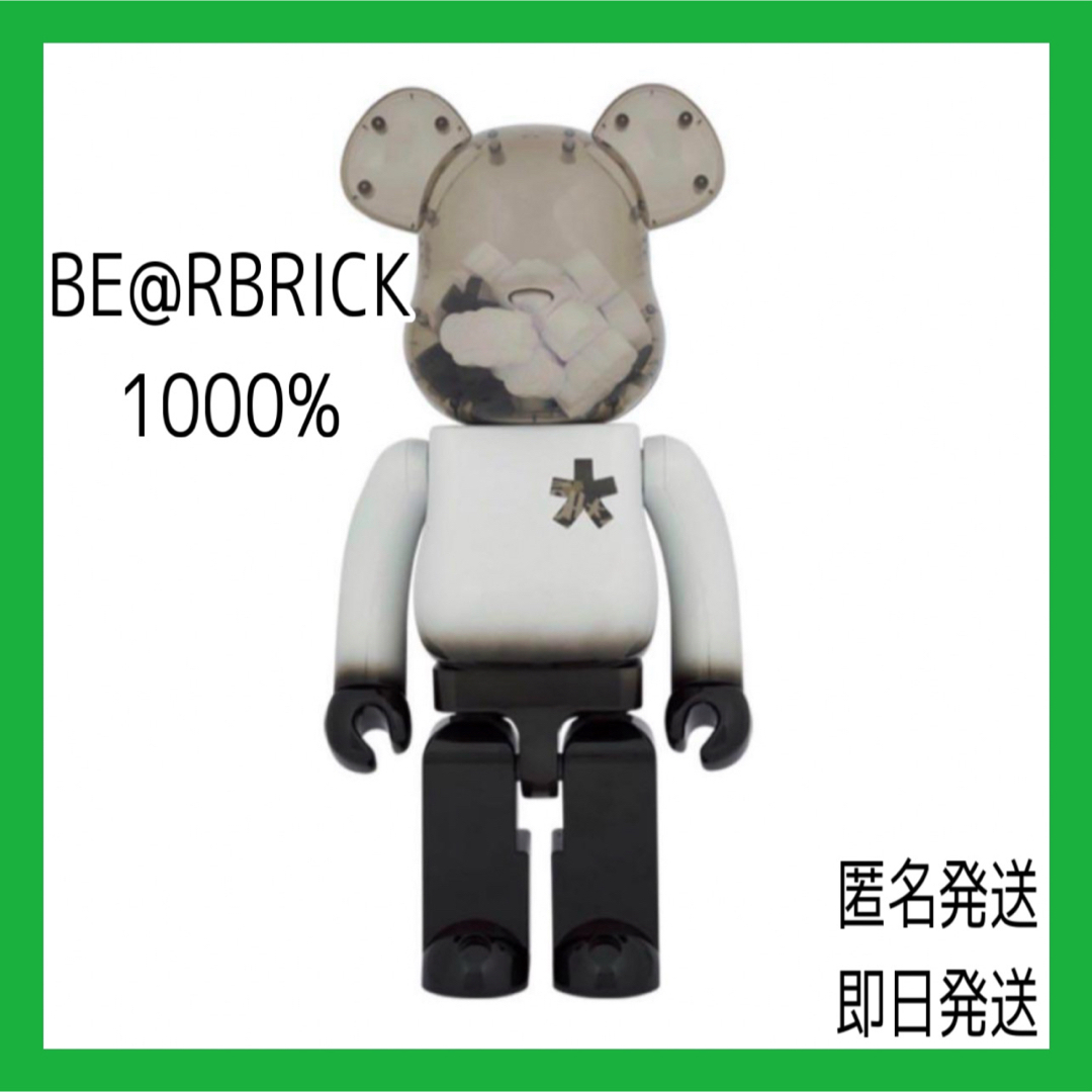 BE@RBRICK(ベアブリック)のBE@RBRICK ERIC HAZE 1000％　ベアブリック　新品　未使用 エンタメ/ホビーのフィギュア(アニメ/ゲーム)の商品写真