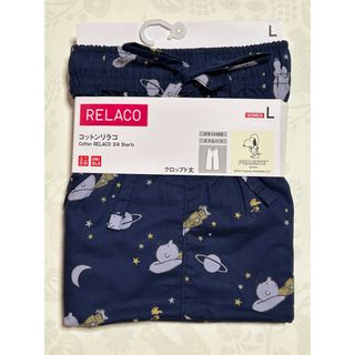 ユニクロ(UNIQLO)のNijinsky 様　専用　ユニクロ　ピーナッツ　コットンリラコ　スヌーピー(ルームウェア)