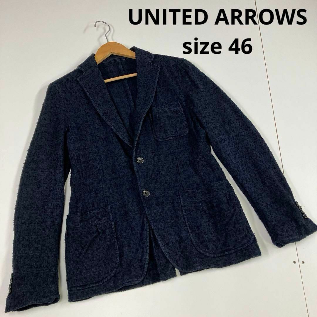 UNITED ARROWS(ユナイテッドアローズ)のユナイテッドアローズ　ジャケット　ネイビー　古着　パイル　46 メンズのジャケット/アウター(テーラードジャケット)の商品写真