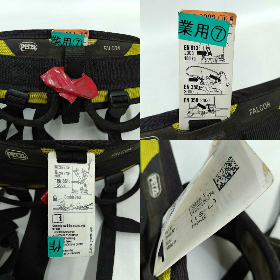 PETZL - ペツル FALCON ファルコン ハーネス 1 C38AAA1 PETZL PETZL - ペツル FALCON ファルコン ハーネス 1 C38AAA1 PETZL