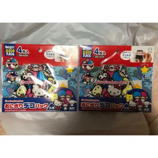 サンリオ(サンリオ)のSanrio おにぎりラップ　2セット　サンリオ　おにぎりデコパック(弁当用品)