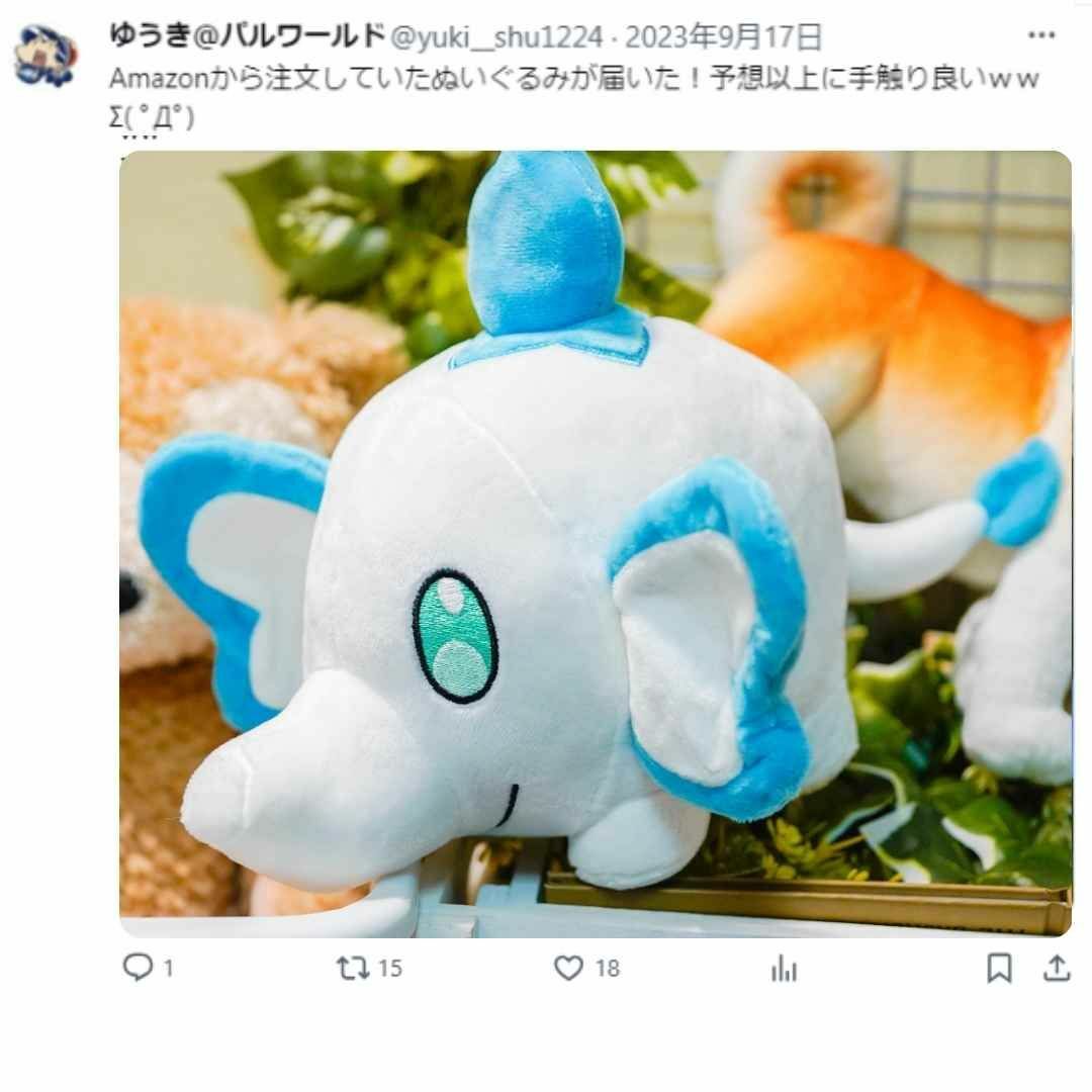 チョロゾウ　ぬいぐるみ　パルワールド　大きい　26cm　国内【残5限定】 エンタメ/ホビーのおもちゃ/ぬいぐるみ(ぬいぐるみ)の商品写真