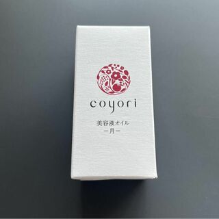 コヨリ Coyori 美容液 オイル−月−20ml 1本(美容液)