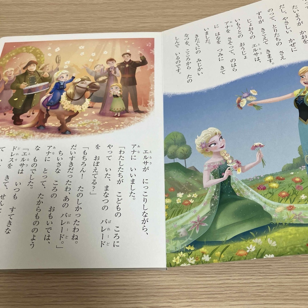 Disney(ディズニー)の【megyutty様 専用】「アナと雪の女王」 絵本3冊セット❷ エンタメ/ホビーの本(絵本/児童書)の商品写真