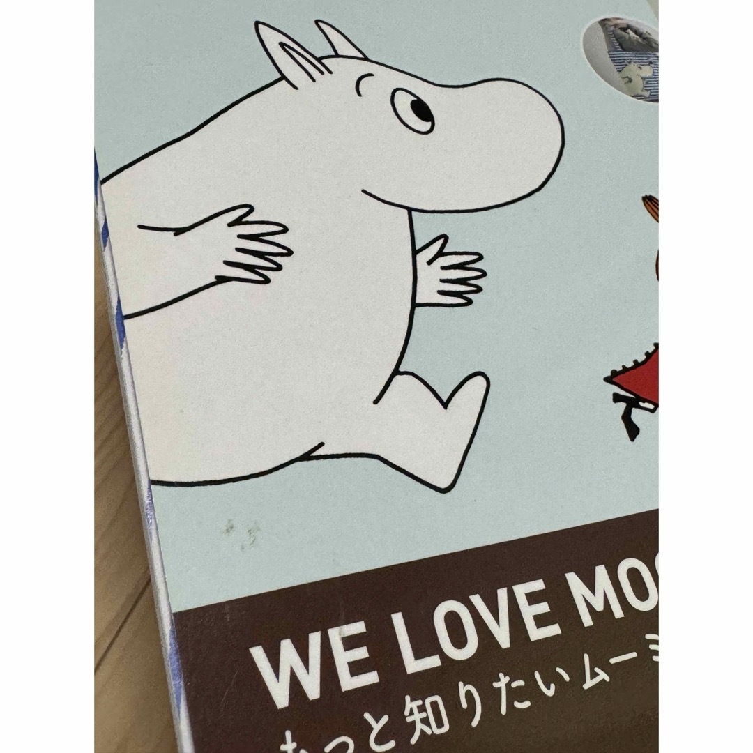 MOOMIN(ムーミン)のＭＯＯＭＩＮ エンタメ/ホビーの本(ファッション/美容)の商品写真