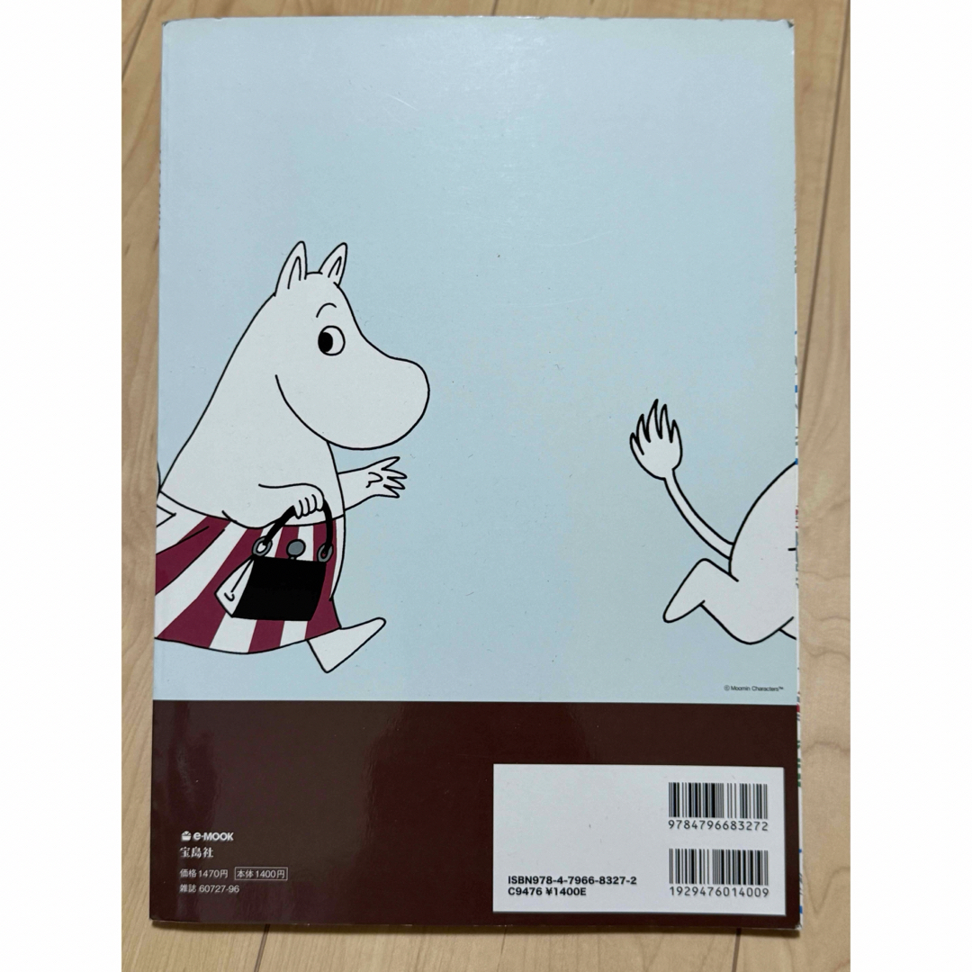 MOOMIN(ムーミン)のＭＯＯＭＩＮ エンタメ/ホビーの本(ファッション/美容)の商品写真