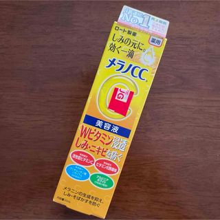 ロート製薬 - メラノCC 薬用しみ集中対策美容液 20mL