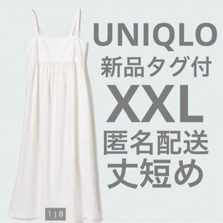 ユニクロ(UNIQLO)の【新品未開封】ユニクロ  サマードレス　3L 白　ロングワンピース キャミワンピ(ロングワンピース/マキシワンピース)