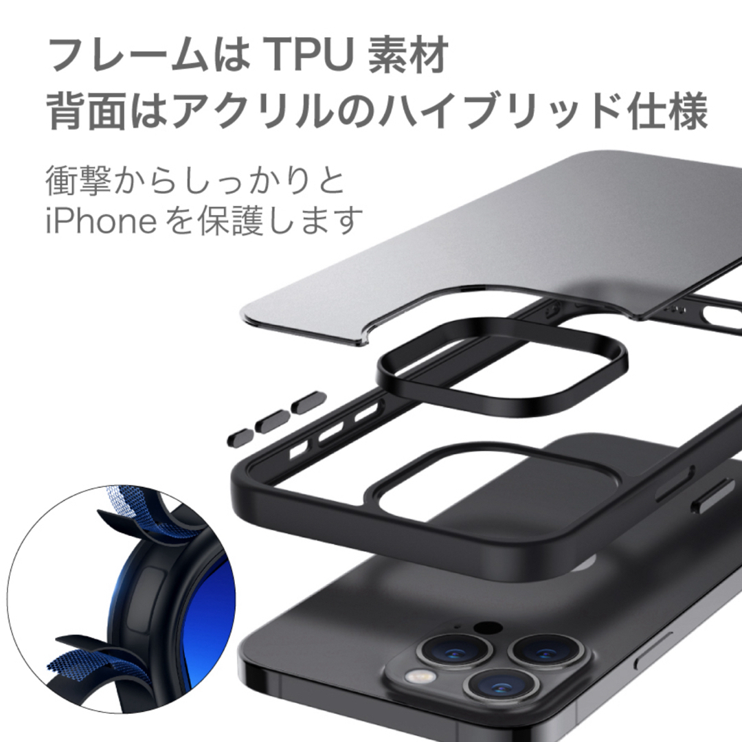 【iPhone15plus】iPhoneケース（マット/ブラック） スマホ/家電/カメラのスマホアクセサリー(iPhoneケース)の商品写真