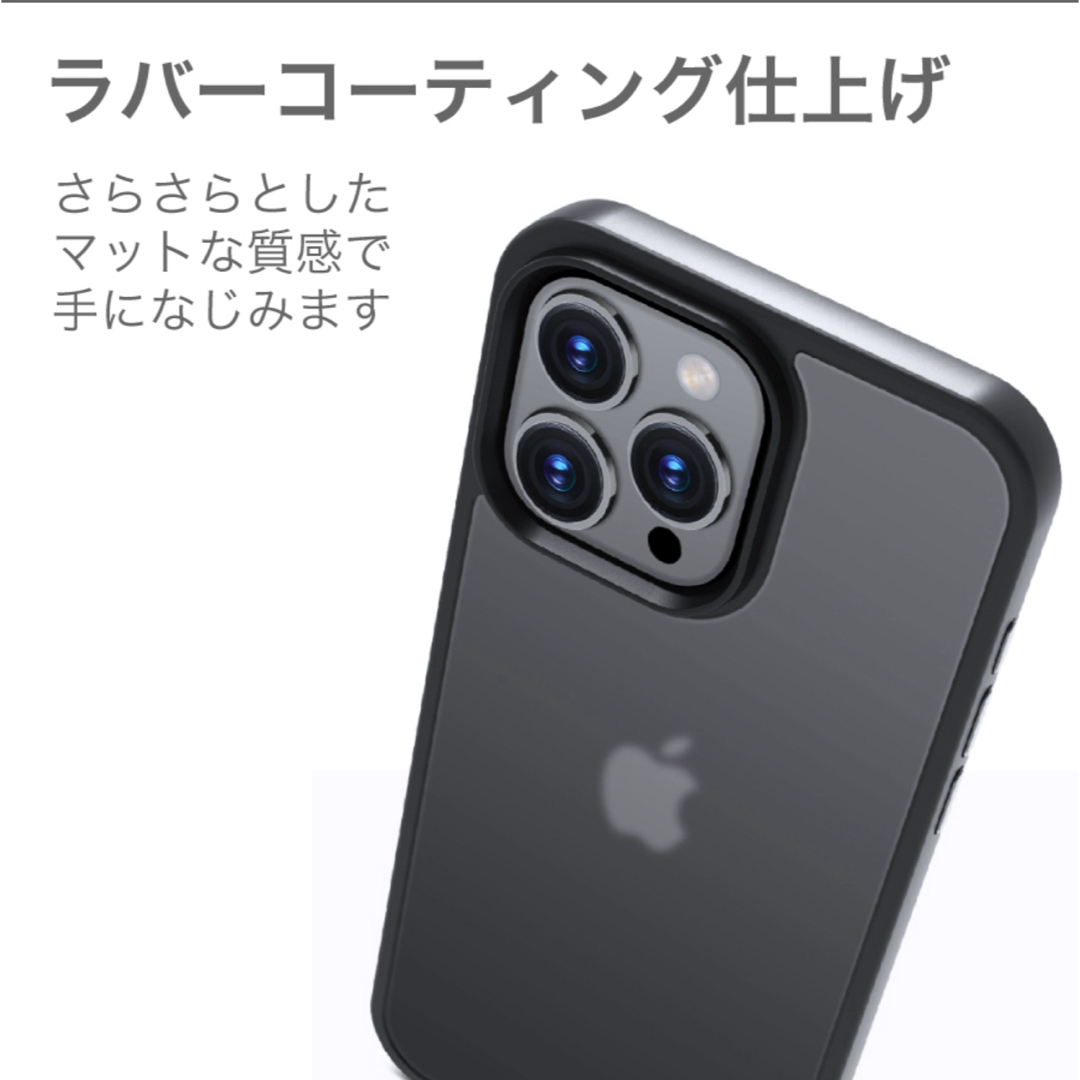 【iPhone15plus】iPhoneケース（マット/ブラック） スマホ/家電/カメラのスマホアクセサリー(iPhoneケース)の商品写真