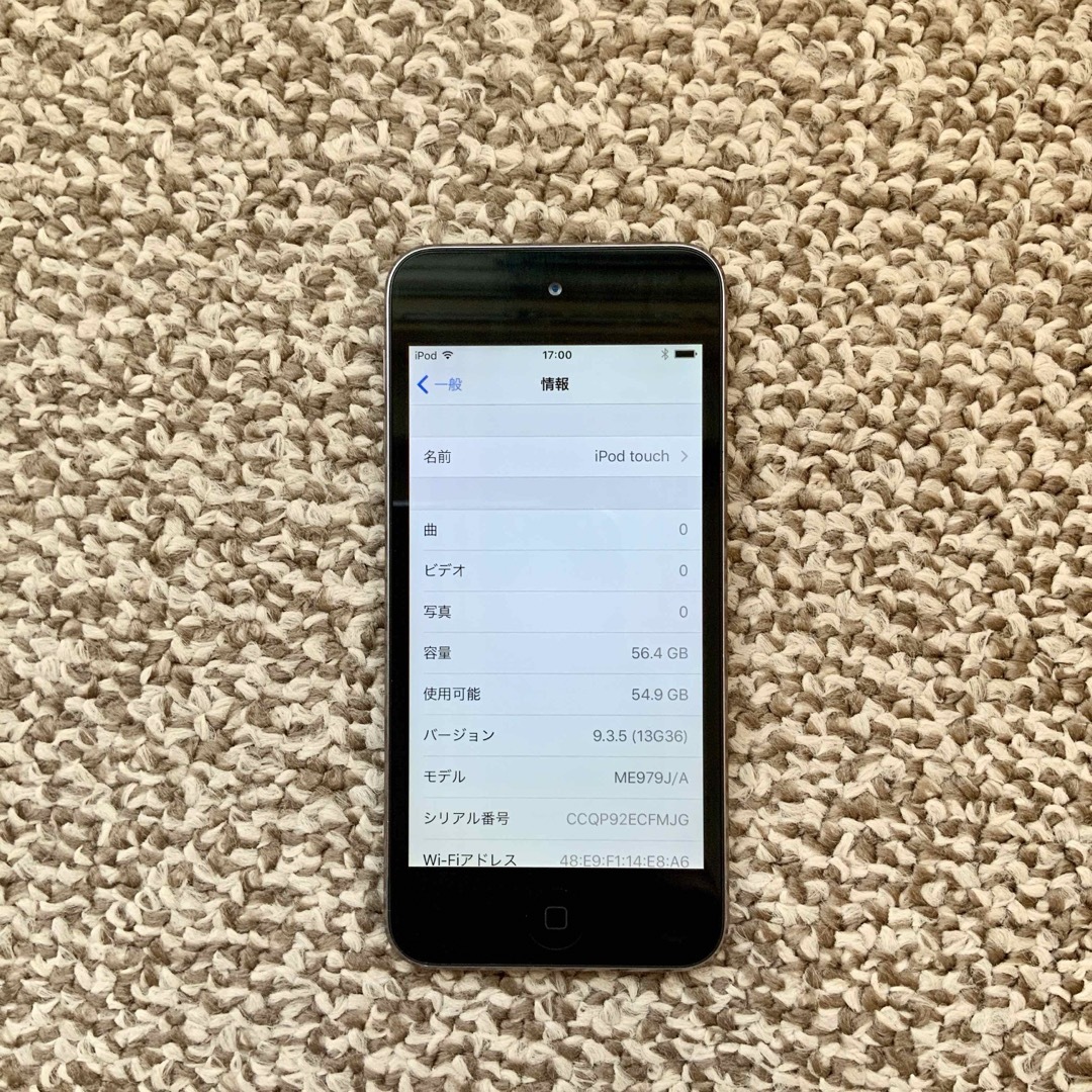 iPod touch(アイポッドタッチ)のiPod touch 5世代 64GB Appleアップル アイポッド 本体 n スマホ/家電/カメラのオーディオ機器(ポータブルプレーヤー)の商品写真