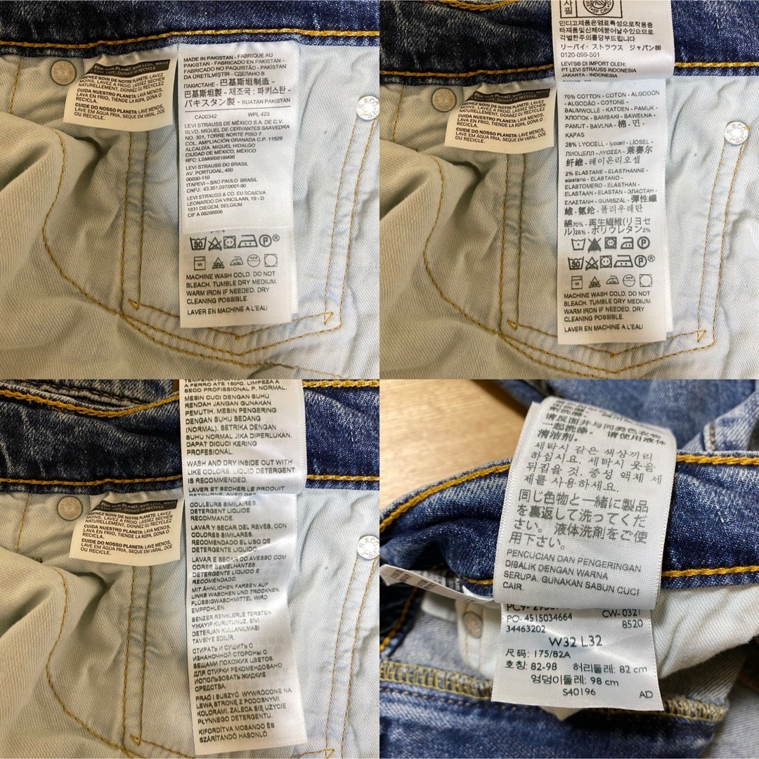 Levi's(リーバイス)のLEVI'S／リーバイス／502／リーバイス／ストレッチあり メンズのパンツ(デニム/ジーンズ)の商品写真