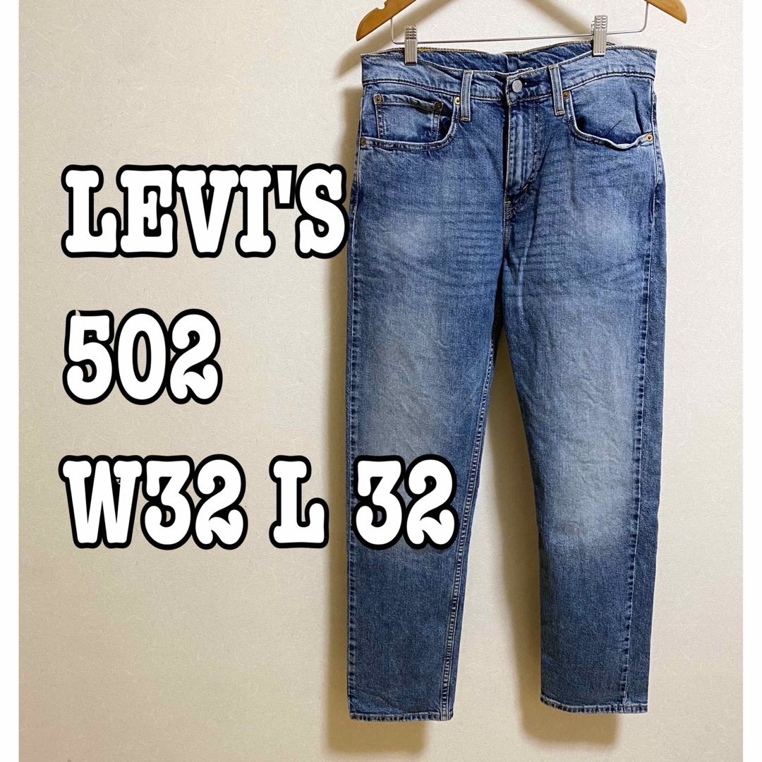 Levi's(リーバイス)のLEVI'S／リーバイス／502／リーバイス／ストレッチあり メンズのパンツ(デニム/ジーンズ)の商品写真